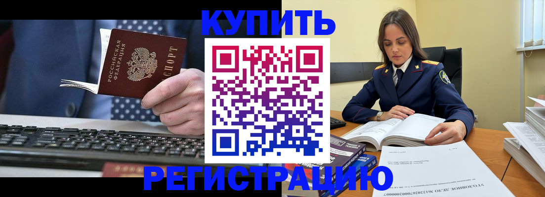 временная регистрация госуслуги в Кеми