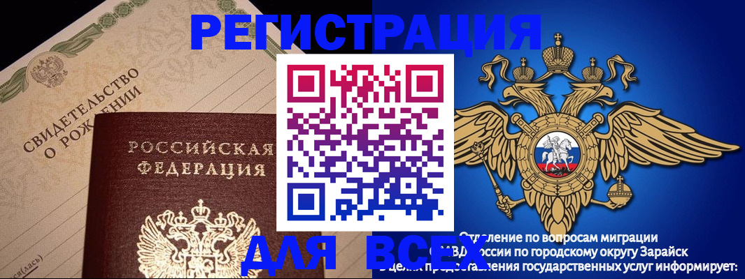временная регистрация собственник в Кеми